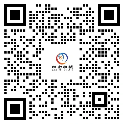 林密精密业务负责人微信二维码 扫码添加咨询图纸报价工艺